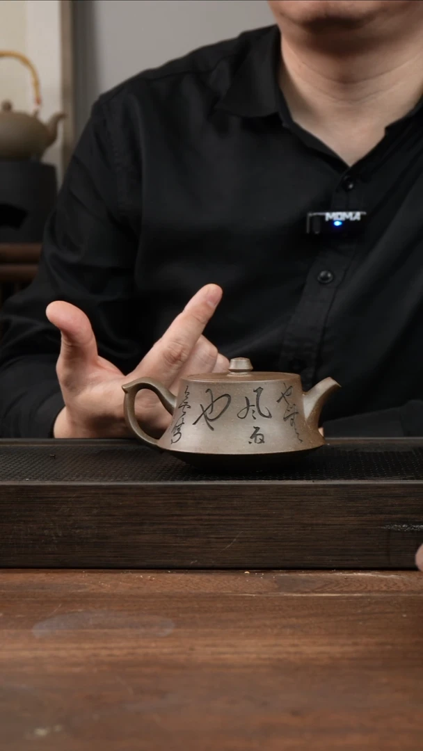 茶杯紫砂用****5还原烧柱础       刻绘   220CC