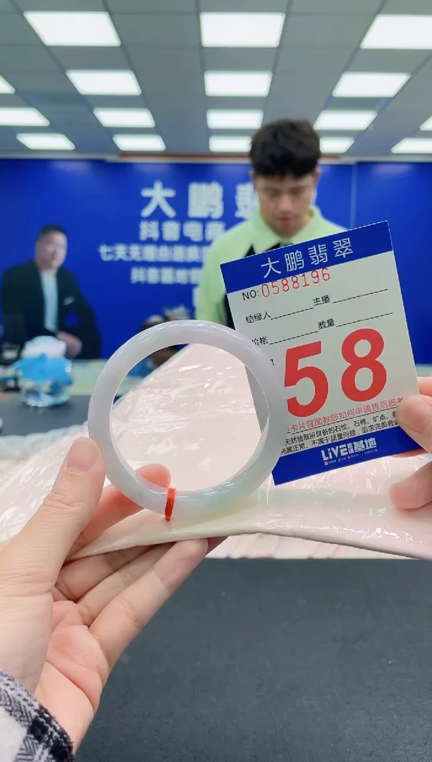 未镶嵌手镯翡翠AAAAAAAAA