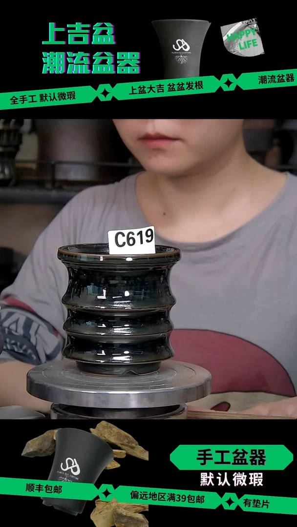 陶瓷619 特价 内口9外高 10