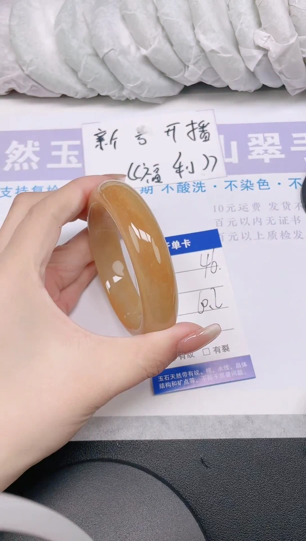 未镶嵌手镯石英质玉多样性发货-46-60/1