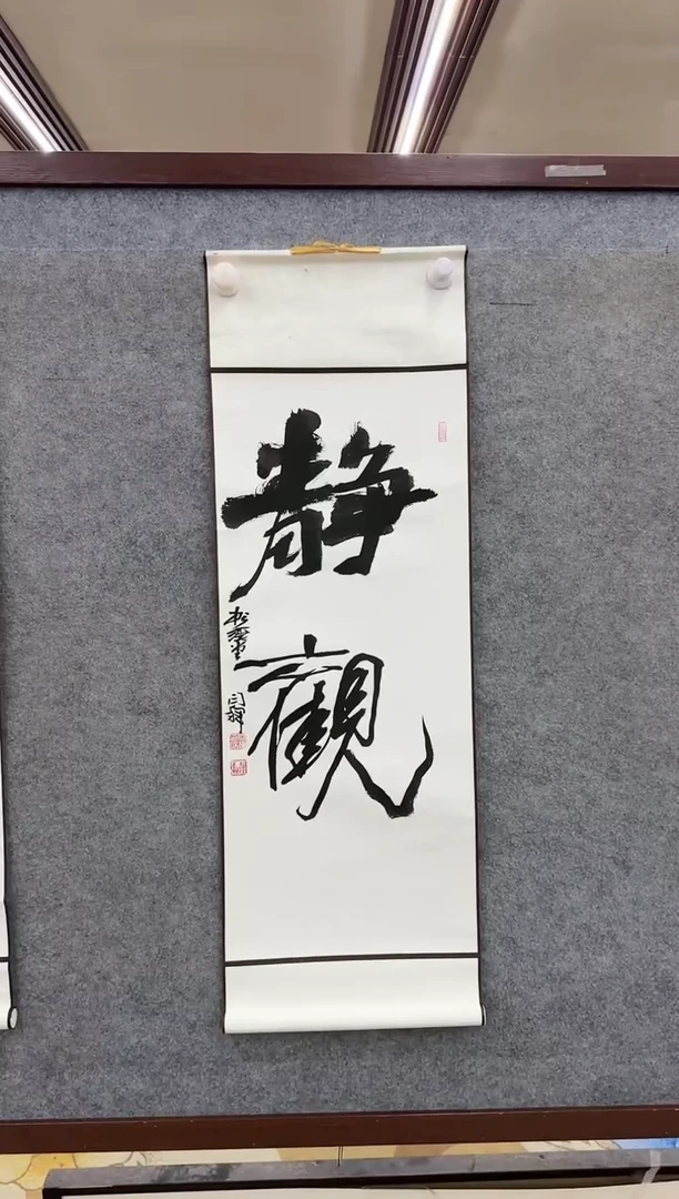 绘画M闫辉-两平尺-国画卷轴