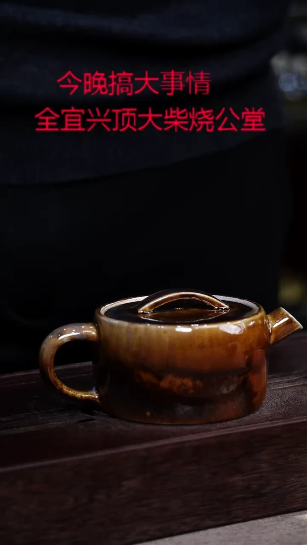 茶壶紫砂宜興紫砂柴燒