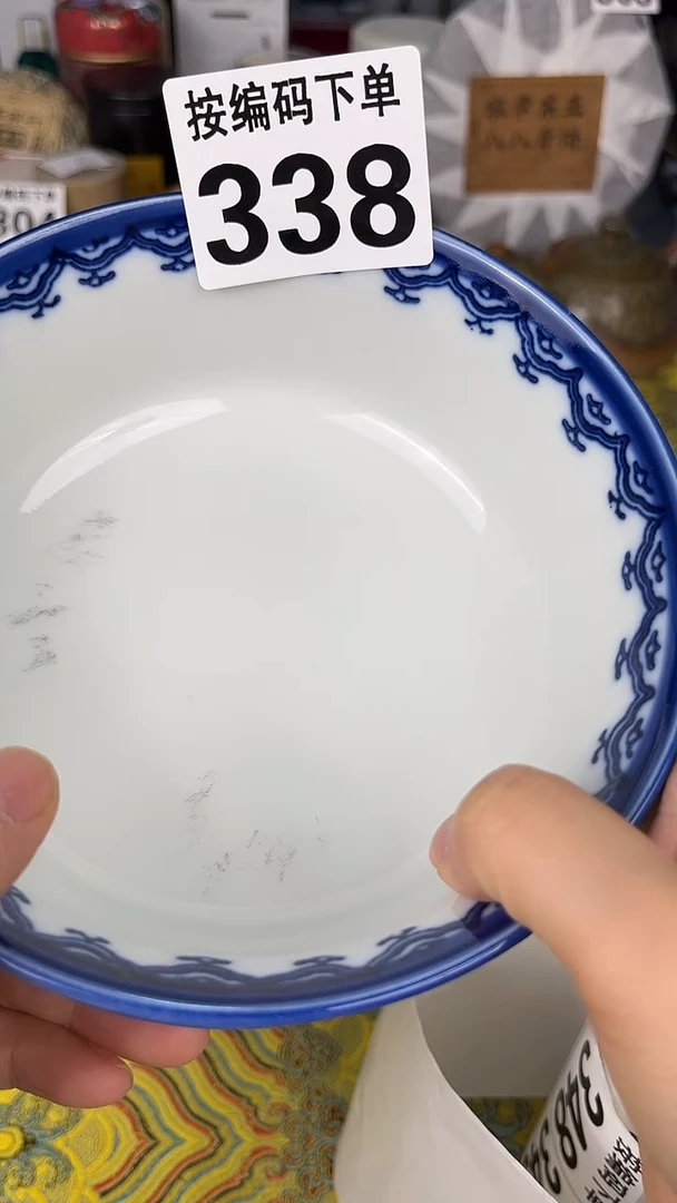 瓷器瓷器瓷器瓷器A338