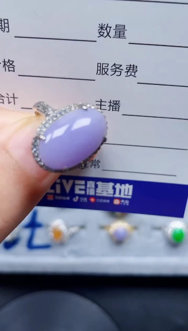 银S925镶嵌戒指翡翠87