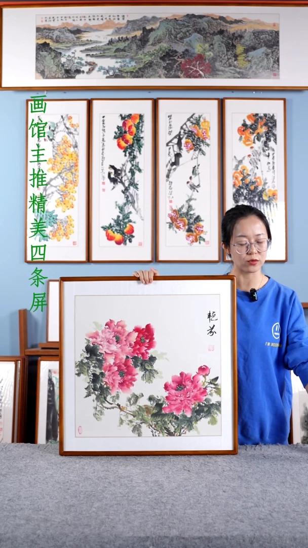【闪购商品】国画张艳芬牡丹《牡丹》手绘带框62*62