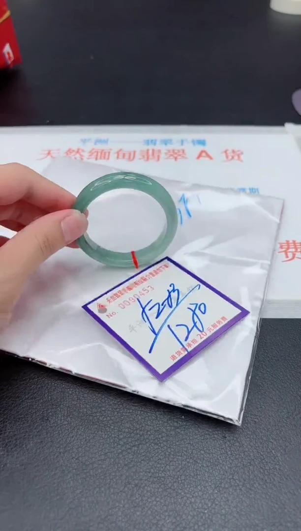 未镶嵌手镯翡翠1
