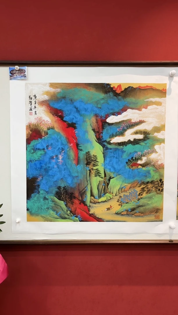 国画李勤学 国画展览专场