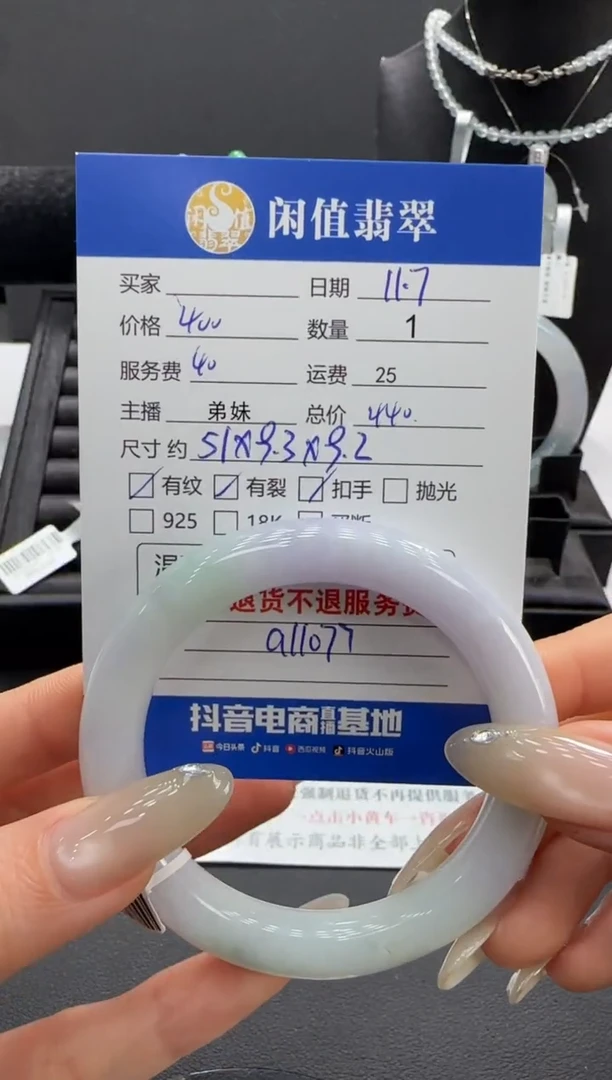 未镶嵌手镯翡翠翡翠手镯