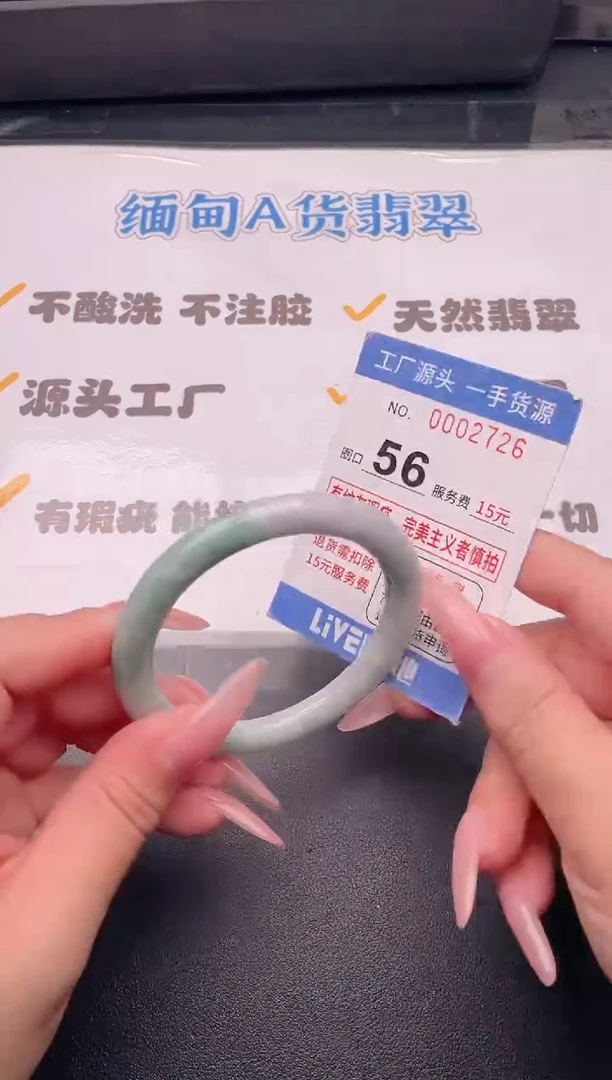 未镶嵌手镯翡翠翡翠手镯未镶嵌