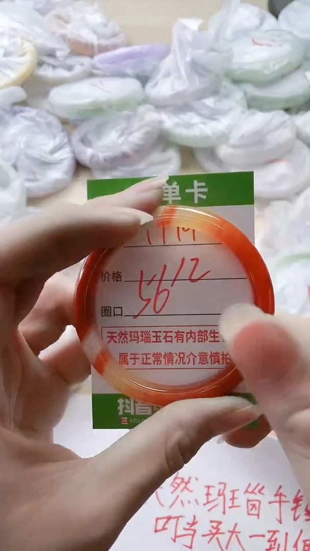 【闪购商品】玛瑙/玉髓手镯未镶嵌1779