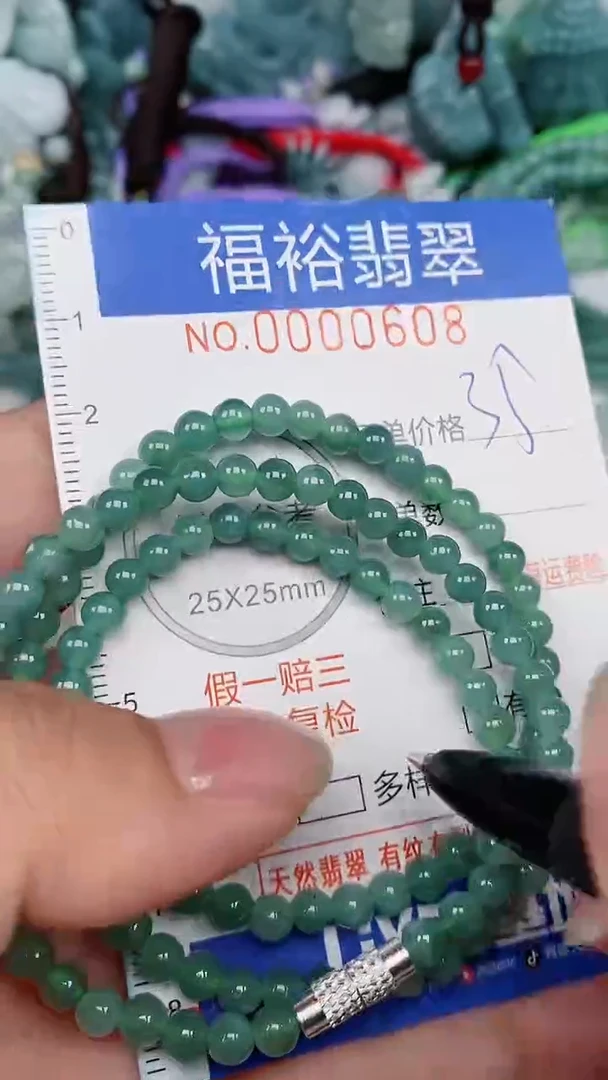翡翠未镶嵌颈饰...0000608
