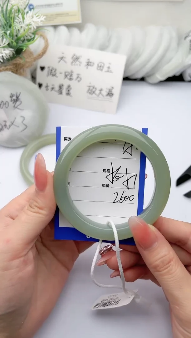 【闪购商品】和田玉手镯未镶嵌 柯沛75