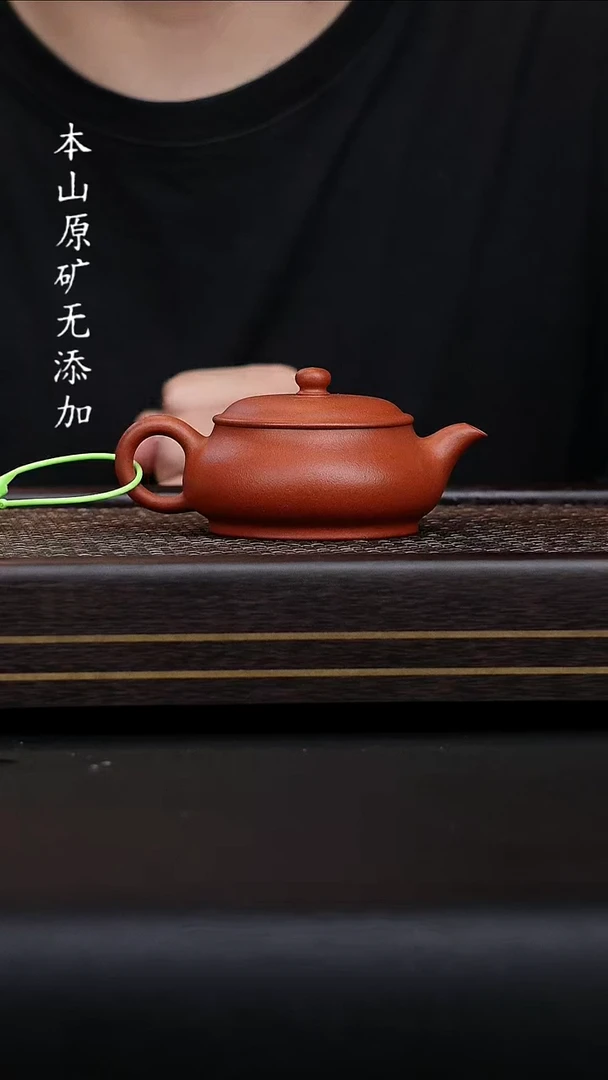 宜兴原矿生砂朱泥明炉