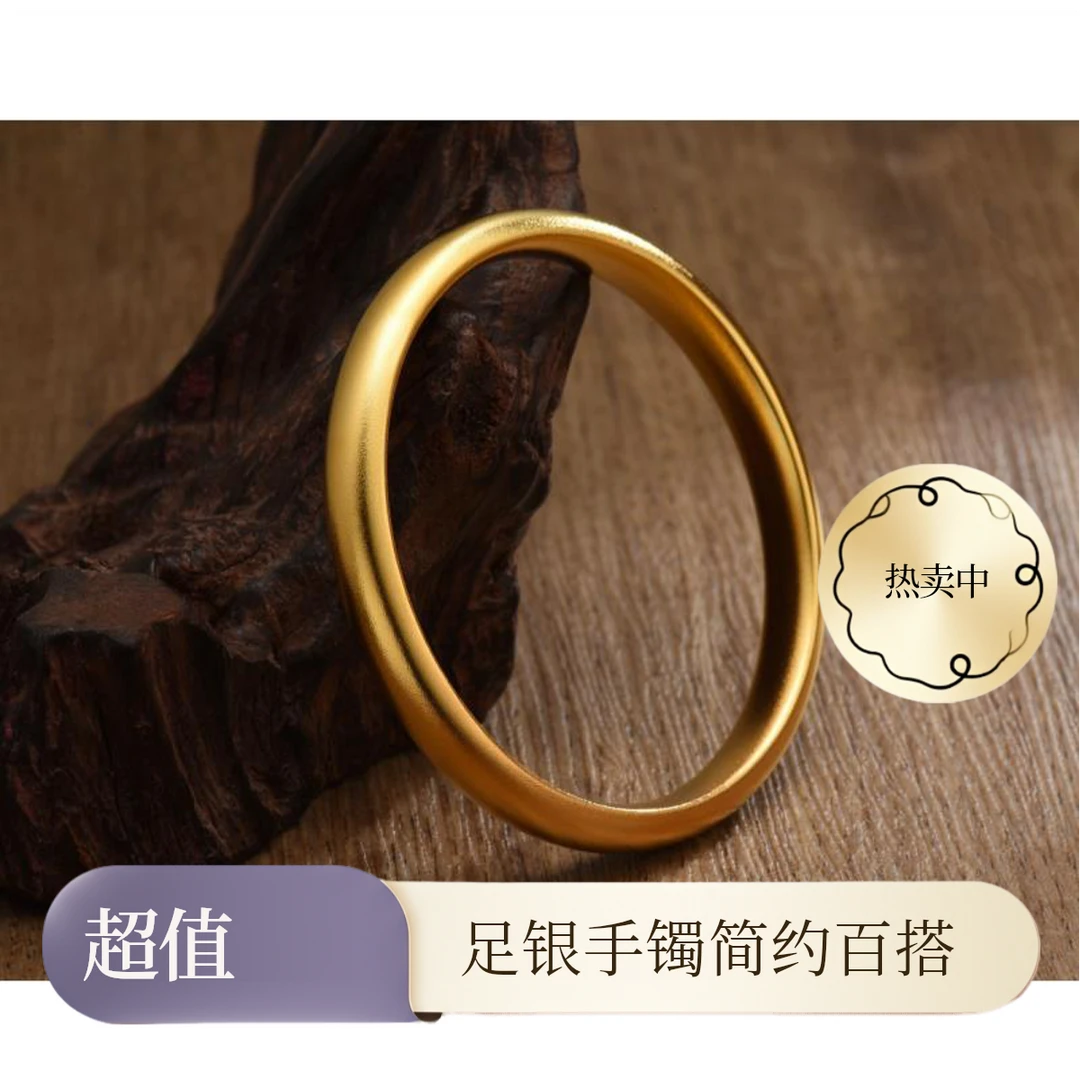 足银手镯 礼盒装磨砂薄款泥鳅背素圈手镯女款时尚百搭复古经典