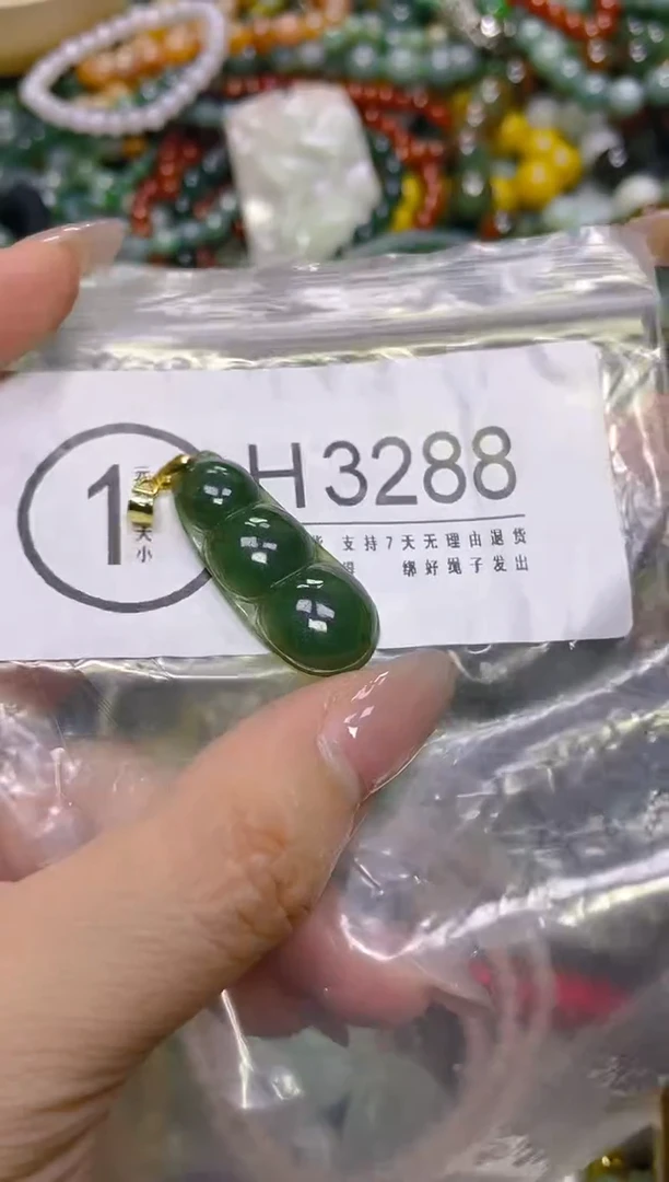 颈饰未镶嵌翡翠/H/翡翠A货，一件也是批发价