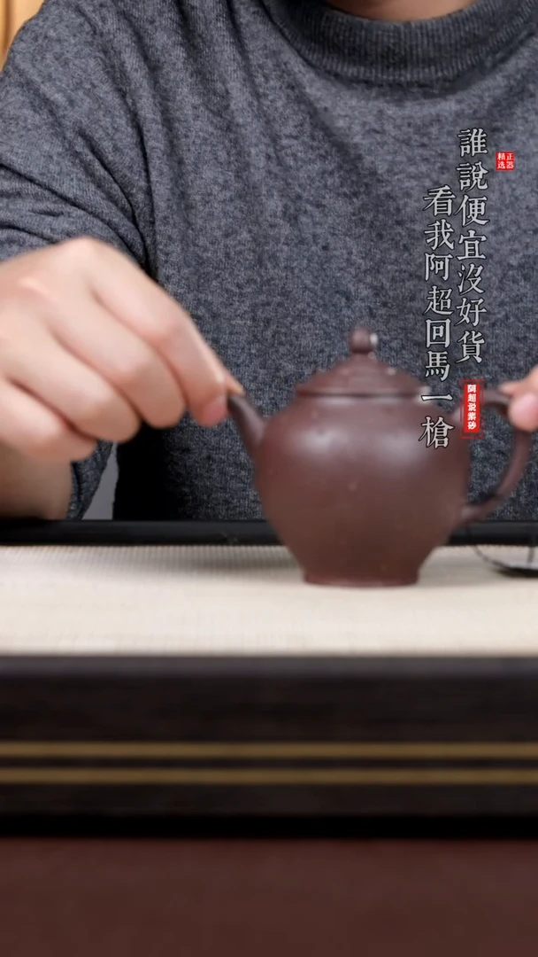【闪购商品】紫砂茶壶AH9803徐国良涟漪