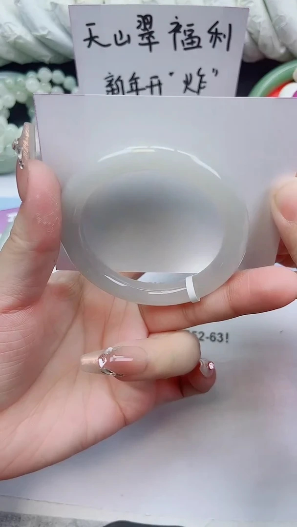 未镶嵌手镯石英质玉A21-50.4圈