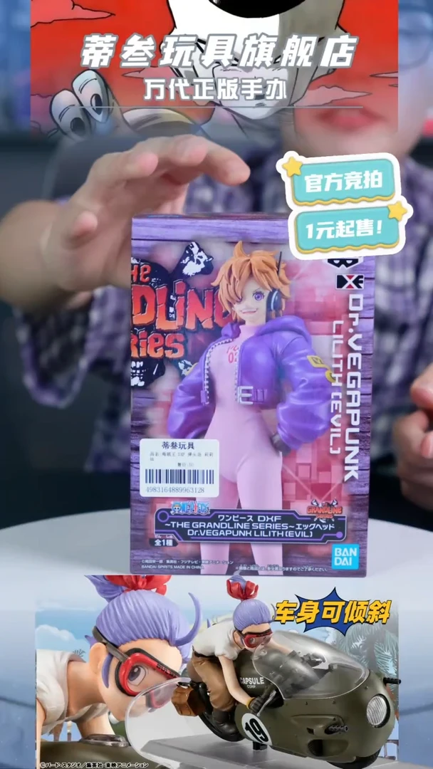 都是正版手办 玩起来就完事了！