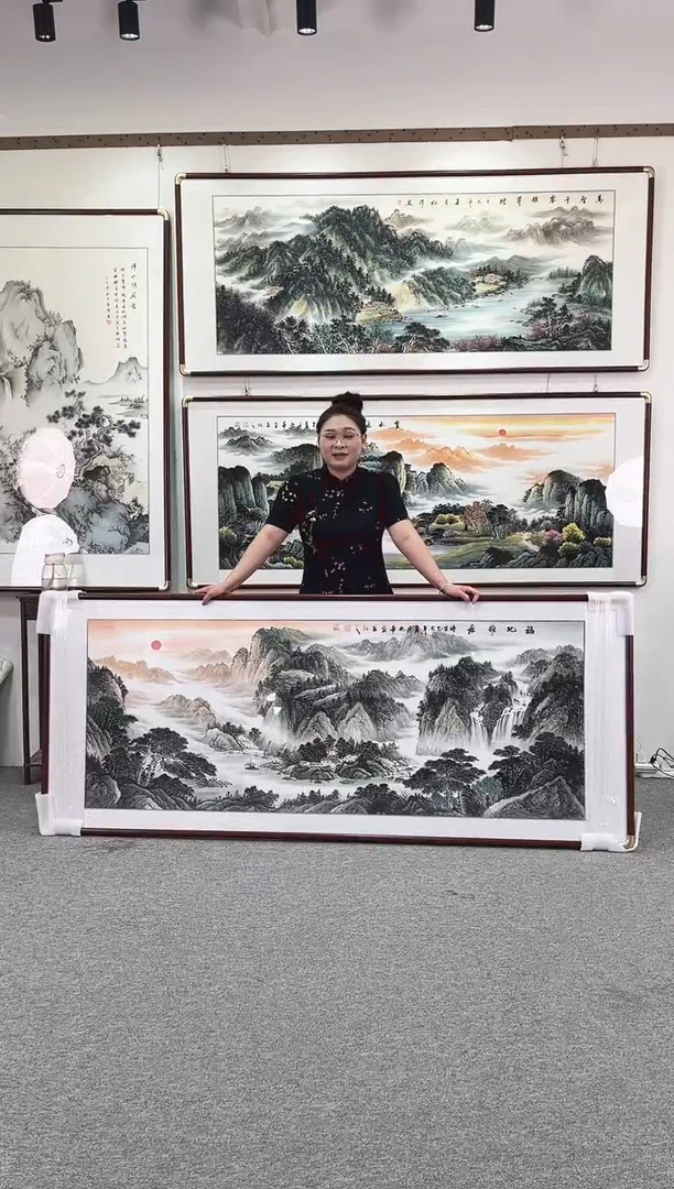 国画纯手绘208x86福地雅居