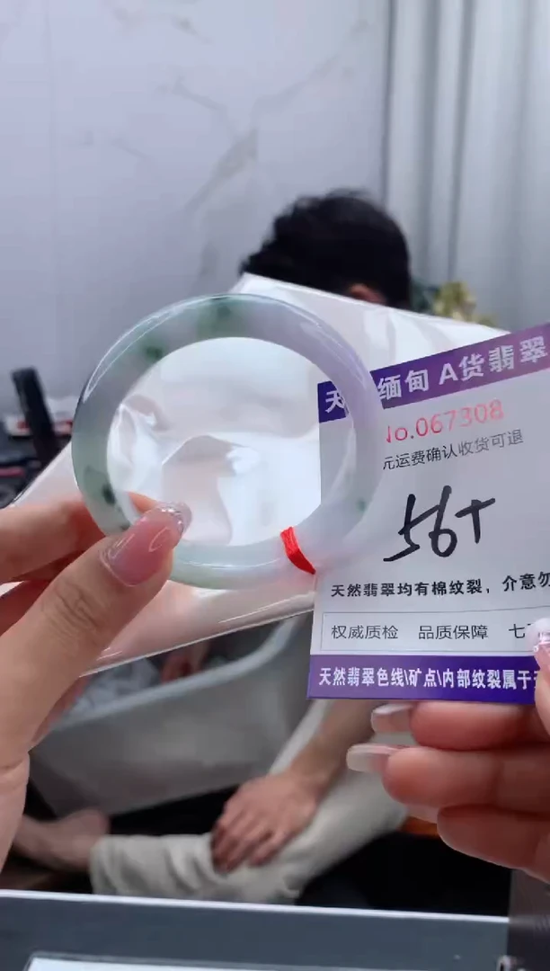 翡翠手镯未镶嵌天然缅甸A货翡翠