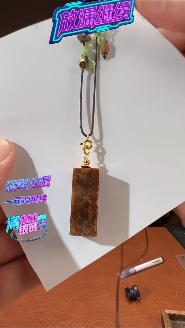 颈饰银S925镶嵌和田玉KT25112405