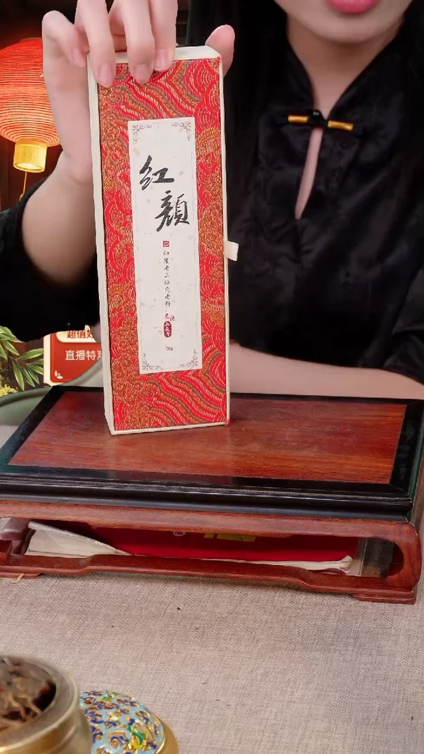【闪购商品】1红颜