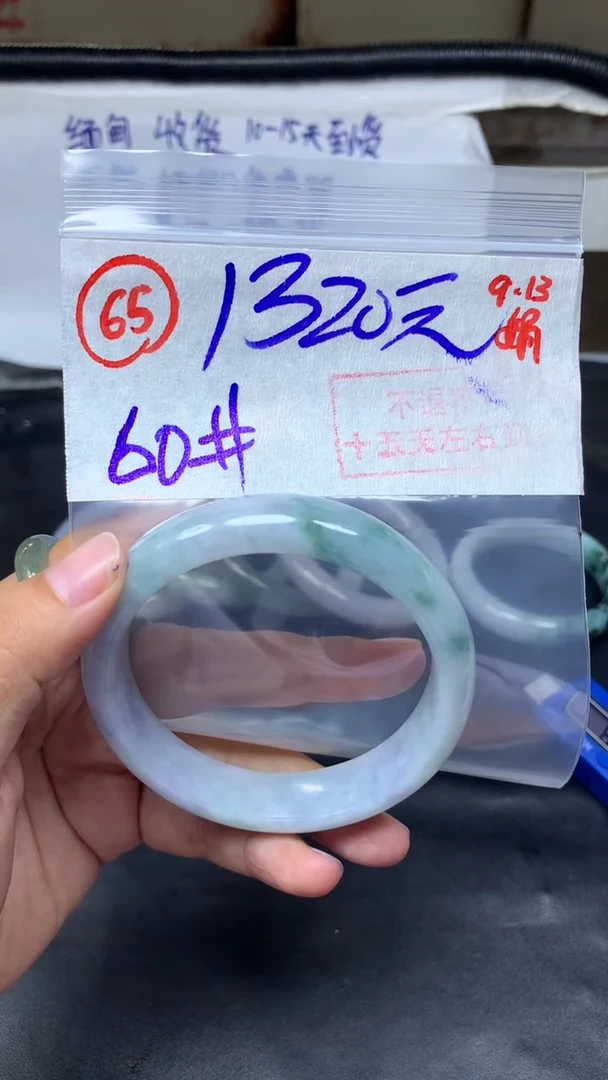 未镶嵌定制翡翠手镯60圈毛货需精细抛光#65