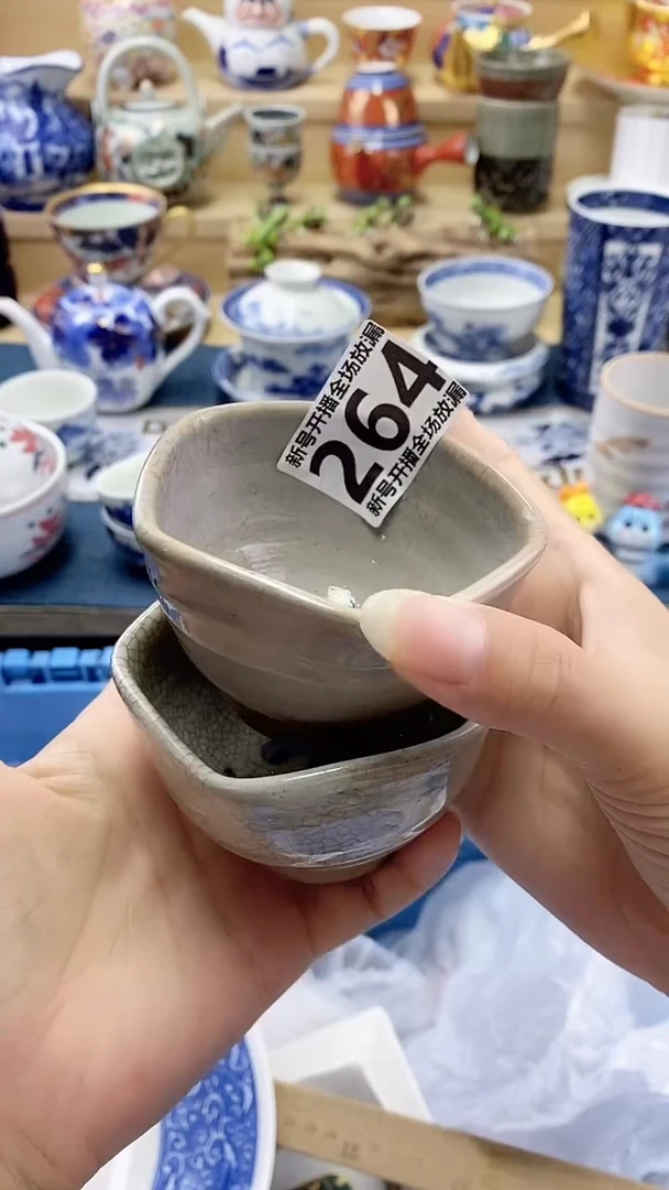 未*数闪购名称闪购名称