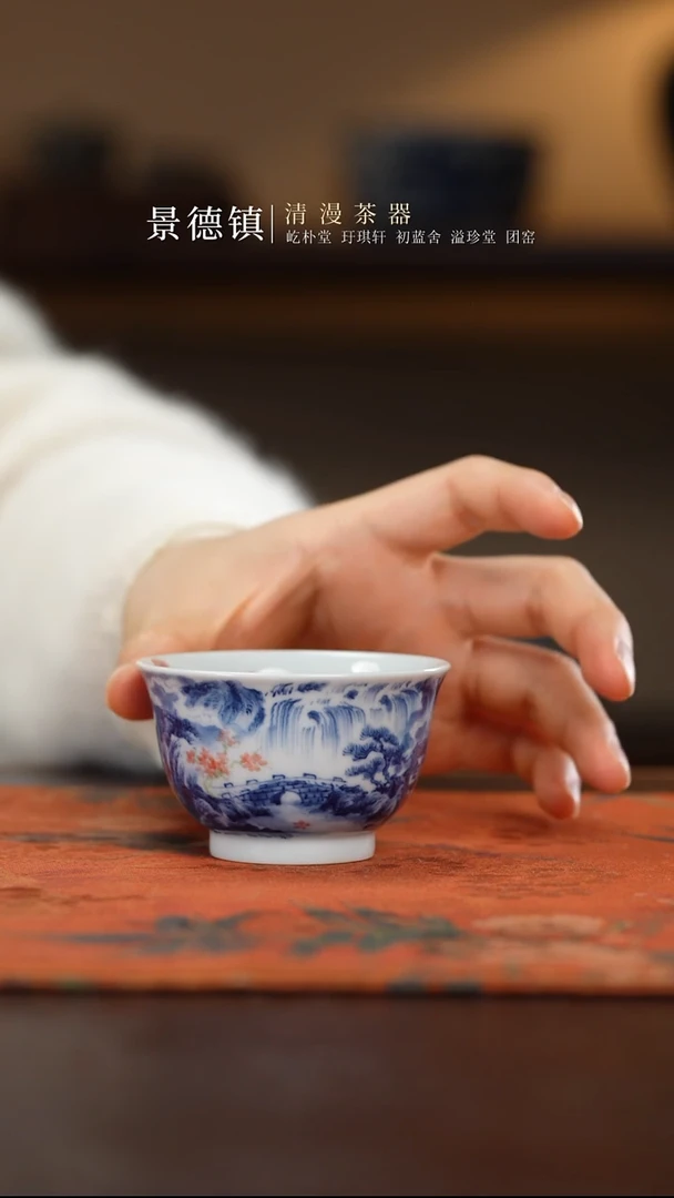 景琳藏春山如笑单杯买买