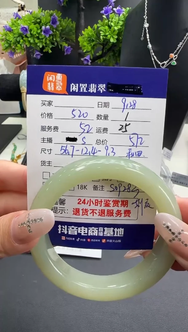 未镶嵌手镯和田玉和田玉手镯