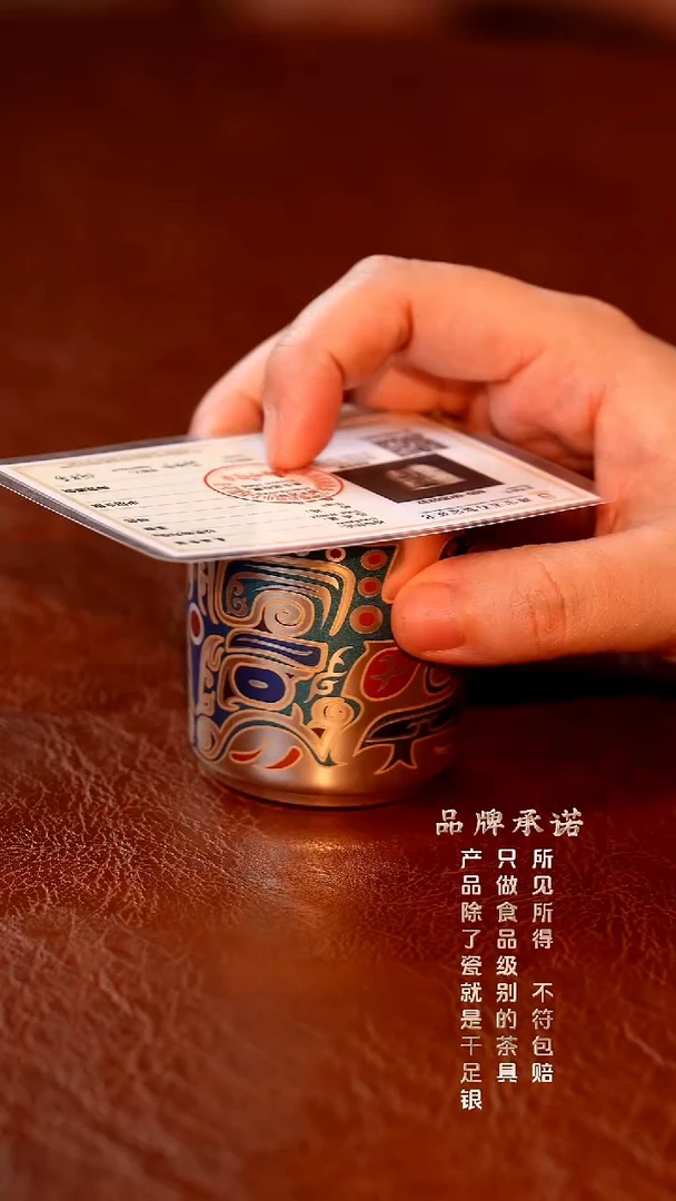 饕餮纹鎏银杯....