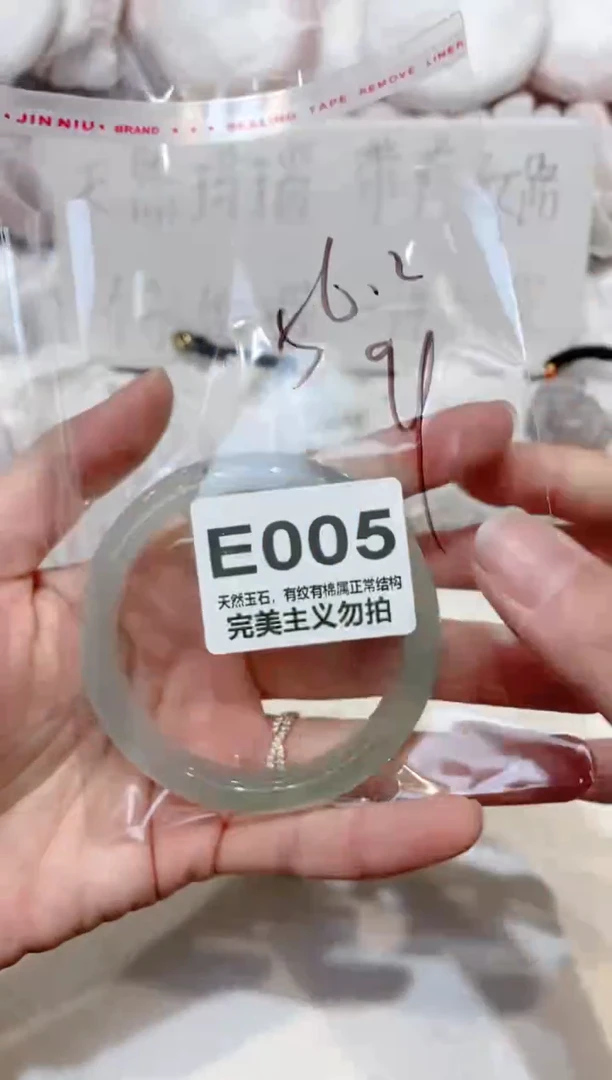 手镯玛瑙/玉髓未镶嵌56