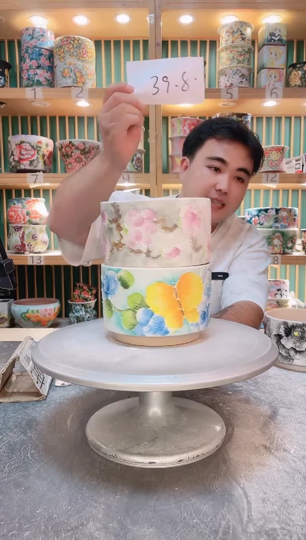 瓷片默认微瑕一物一拍0925-116-2个