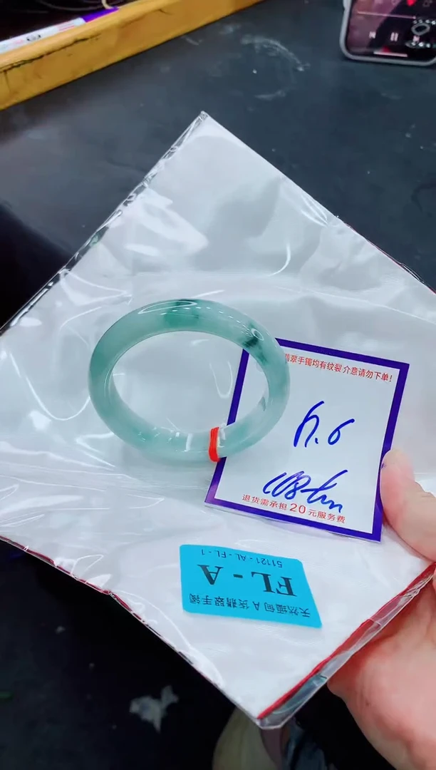 未镶嵌手镯翡翠11111111111