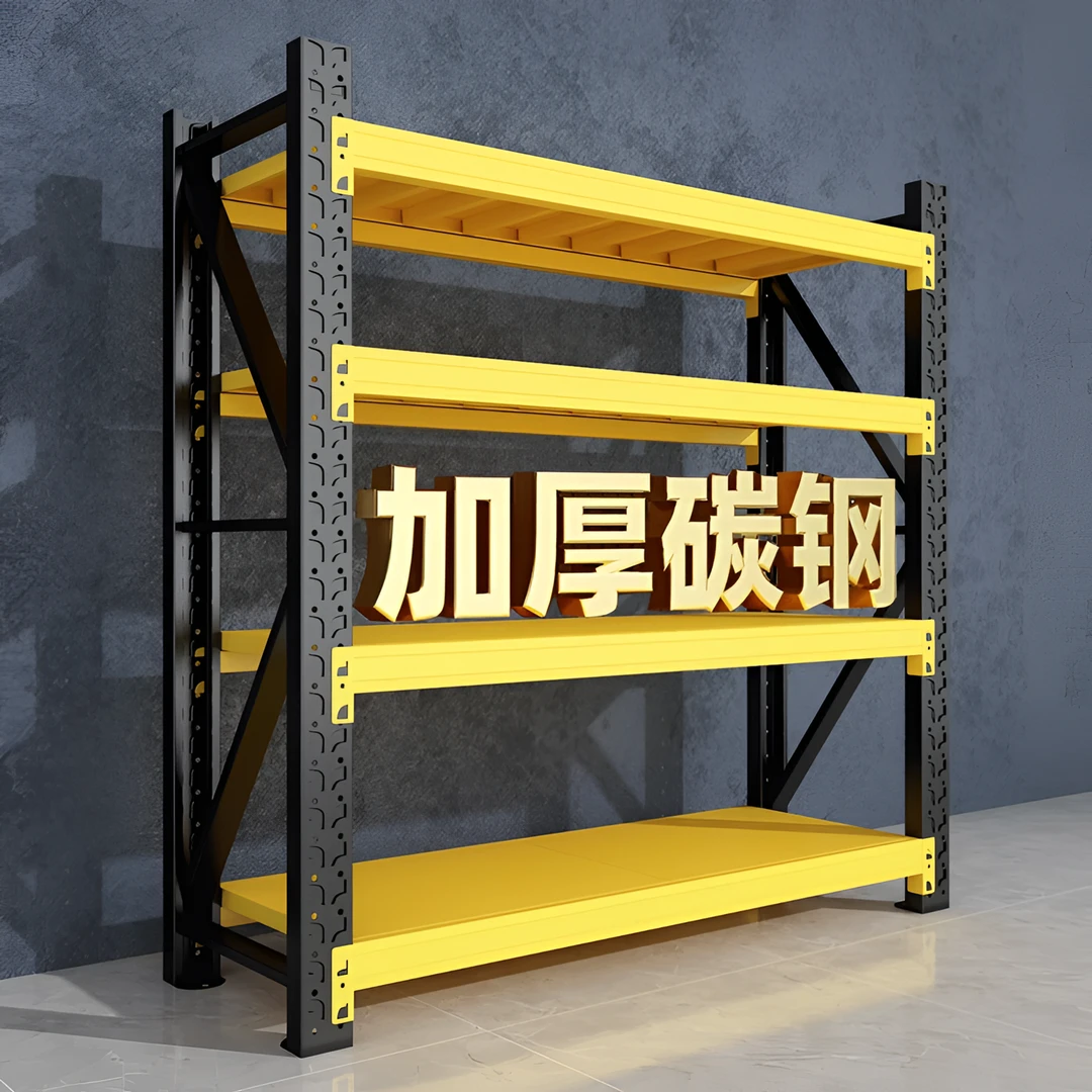 仓储重型商用货架置物架多层落地家用仓库超市储物间超强承重铁架