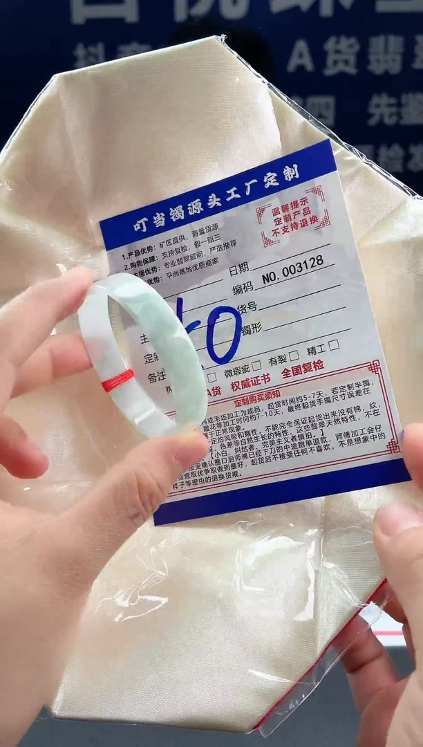 未镶嵌手镯翡翠叮当镯公主镯