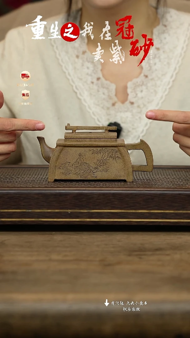 冠砂茶器紫砂茶壶22