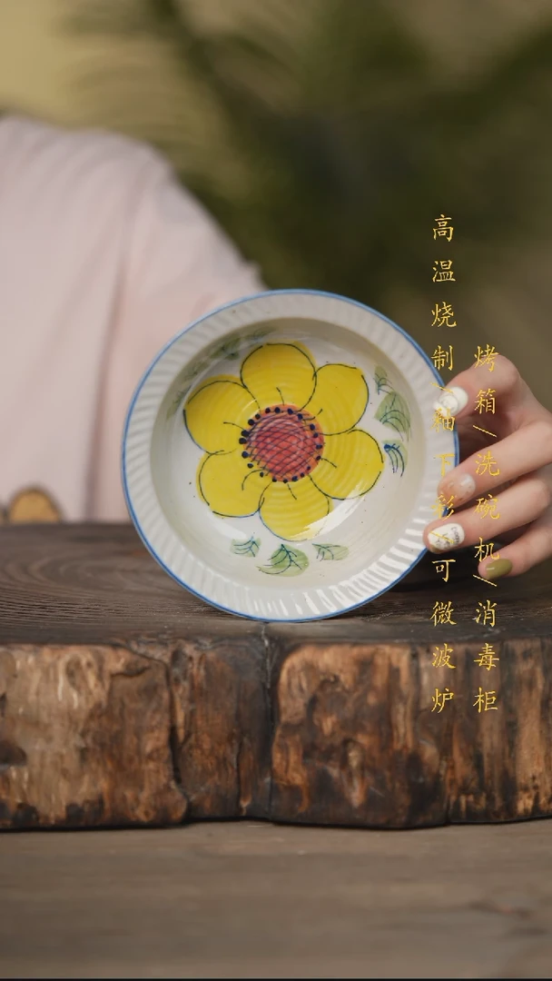 瓷片景德镇高温釉下彩可微波烤箱洗碗机