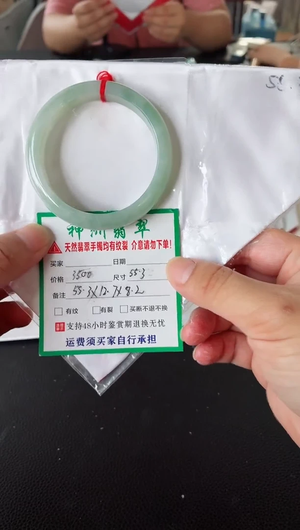 未镶嵌手镯翡翠翡翠手镯39