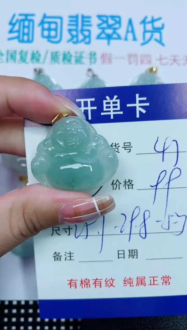 吊坠(赠链)银S925镶嵌翡翠47