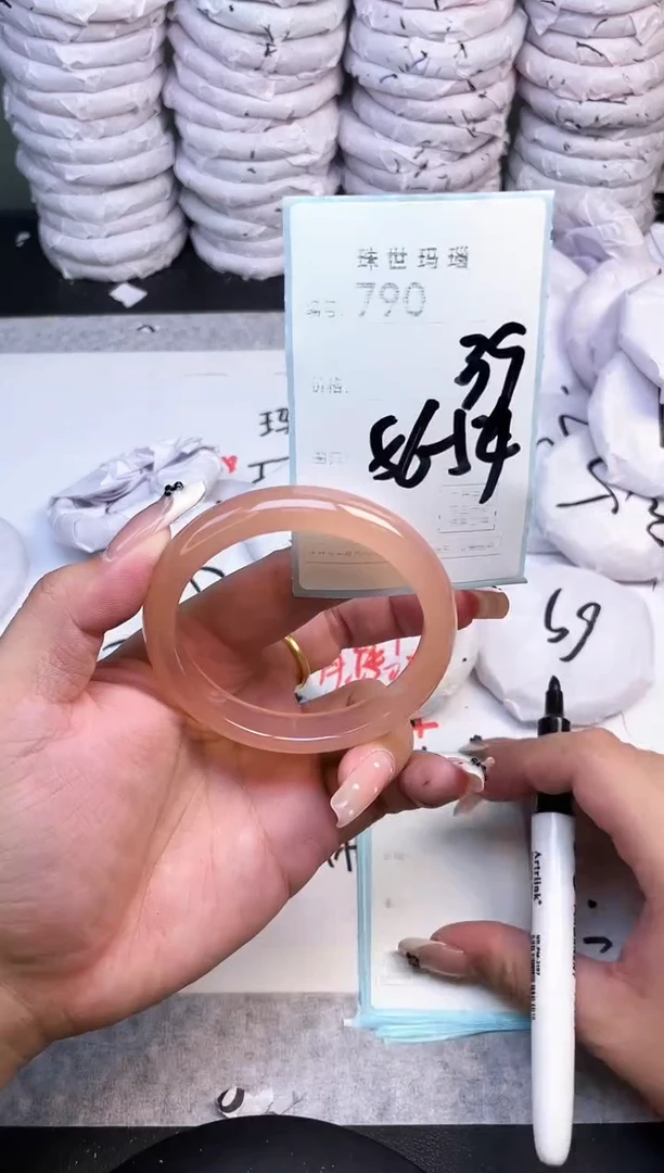 手镯玛瑙/玉髓未镶嵌790