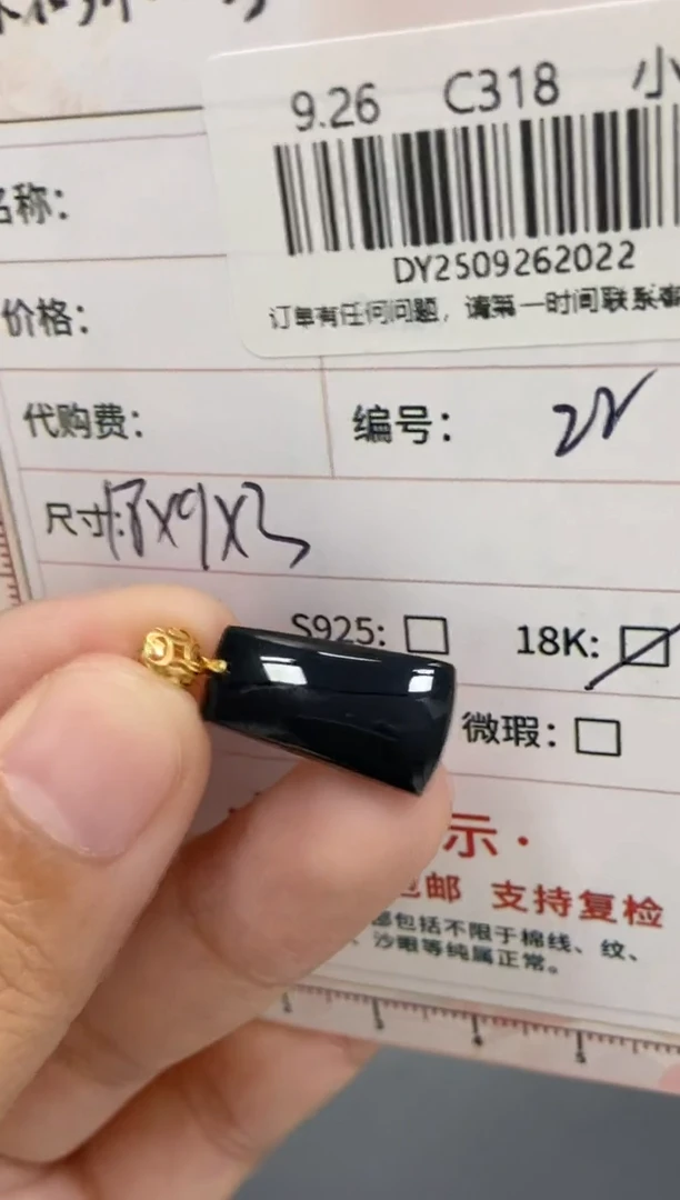 未镶嵌定制翡翠天然翡翠A货22