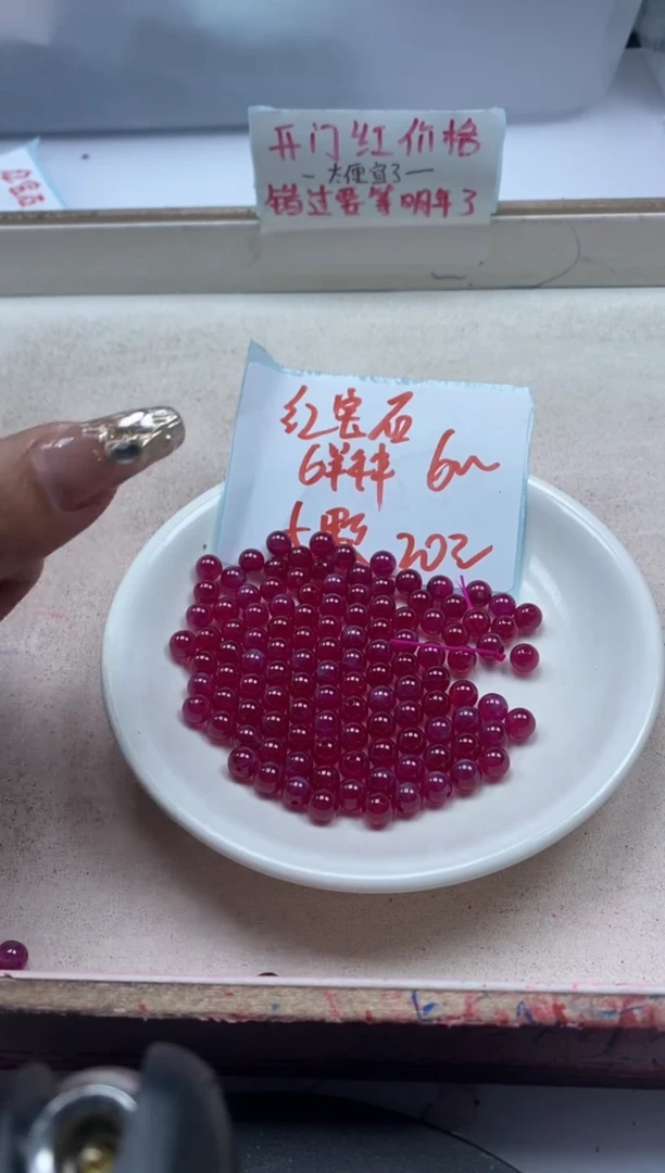 【闪购商品】红宝石颈饰未镶嵌x289红宝石6mm*5颗