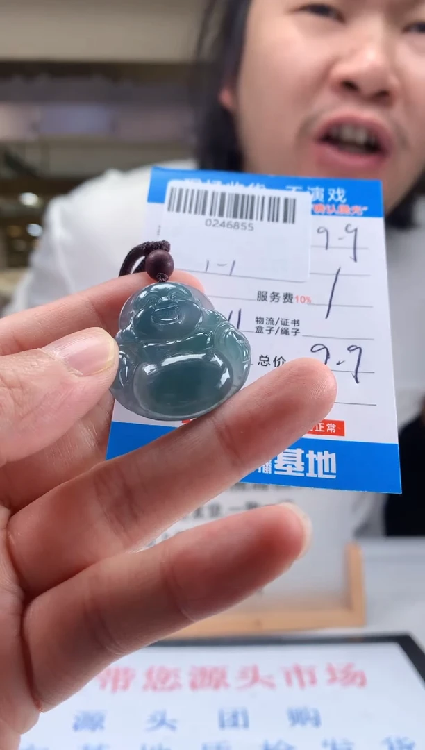 颈饰未镶嵌翡翠天然翡翠A货拍一发一