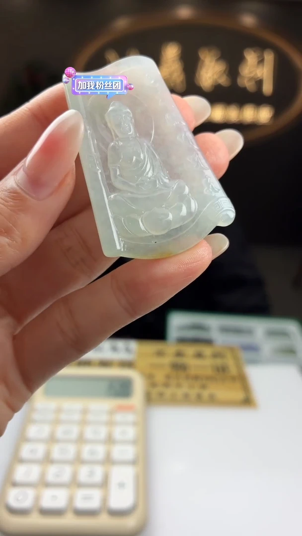 未镶嵌定制翡翠极**野BJ0059922