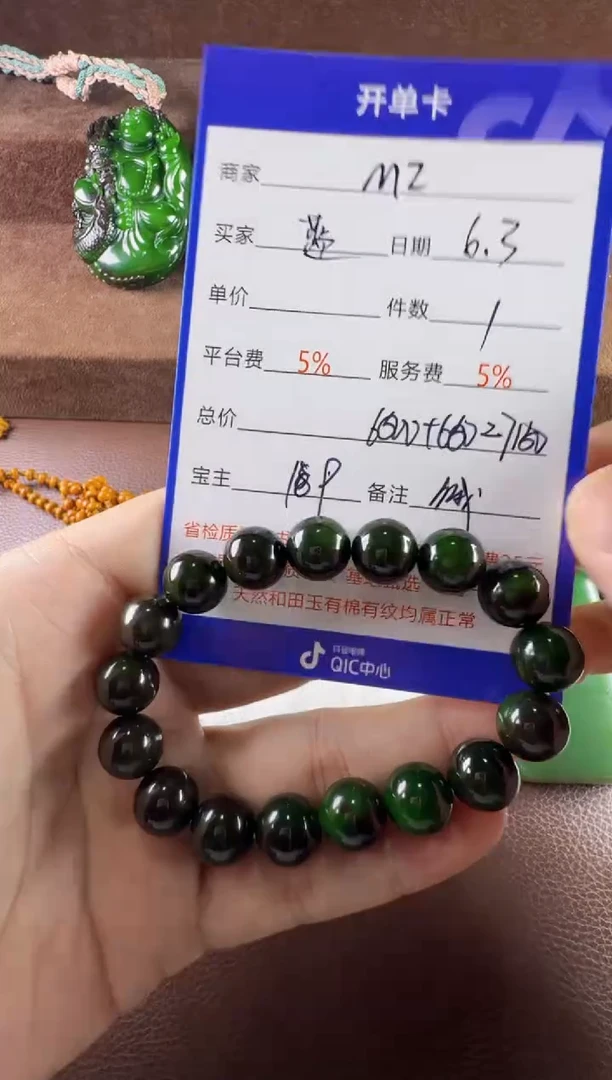 和田玉未镶嵌挂件生产线