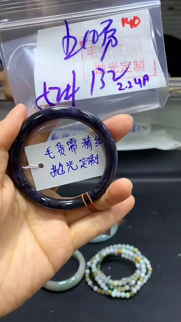 【闪购商品】定制翡翠未镶嵌毛货需精细抛光140多样手镯+132元