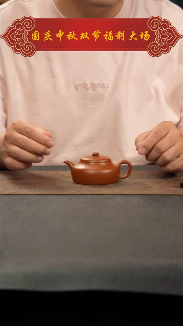 茶壶紫砂汲泉  朱泥