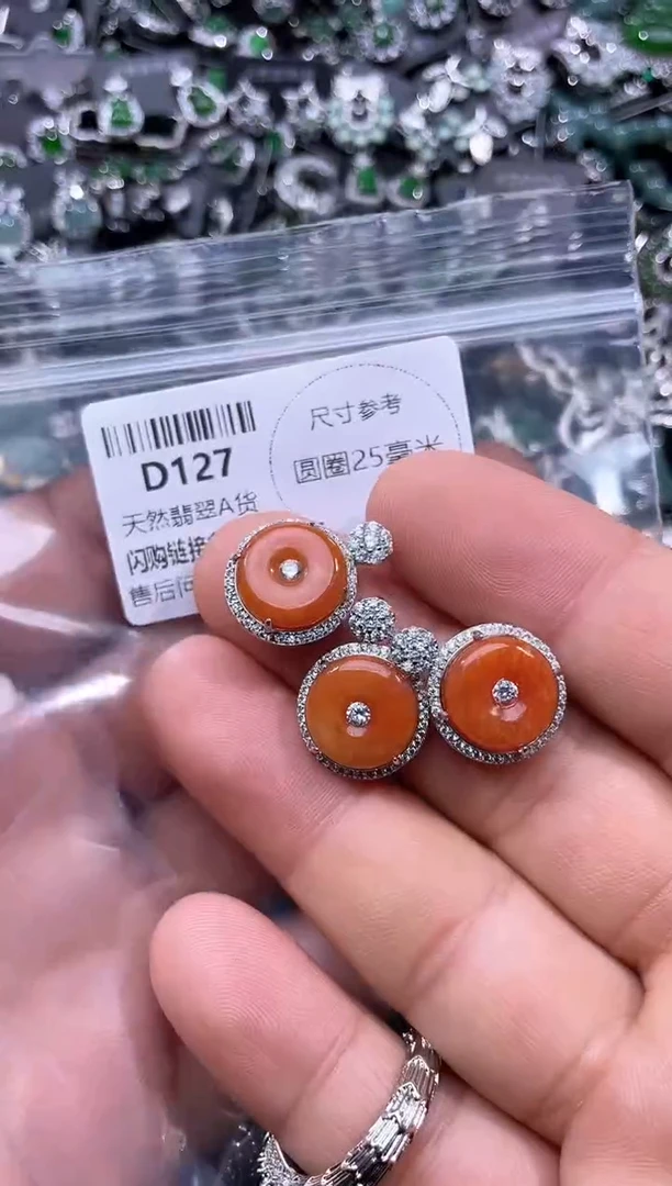 【闪购商品】翡翠颈饰未镶嵌D127多样性发其一