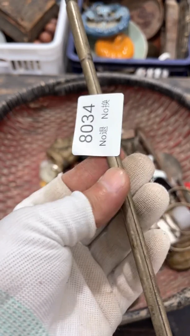 罐老***藏55667788202507278034